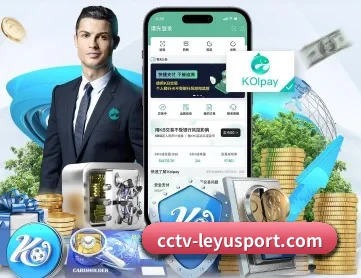 乐鱼体育 APP 深度功能